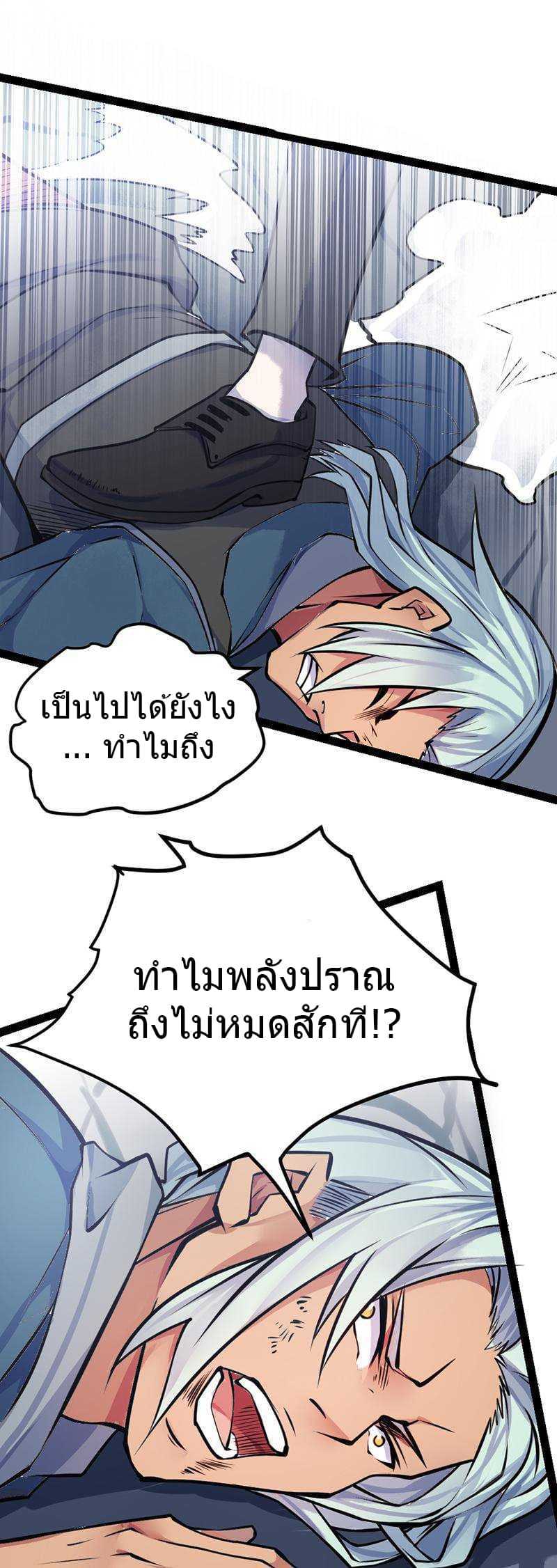 อ่านมังงะ การ์ตูน